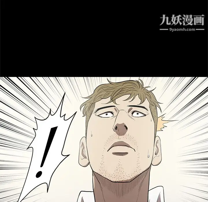 漫画《七公主》第14话第17张图