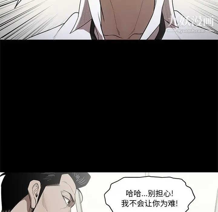 漫画《七公主》第14话第18张图