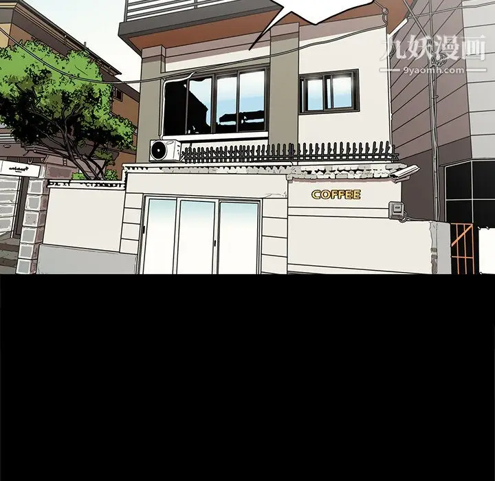 漫画《七公主》第14话第26张图