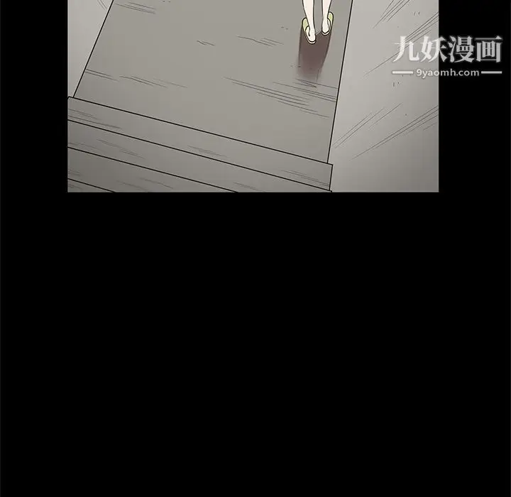 漫画《七公主》第14话第40张图