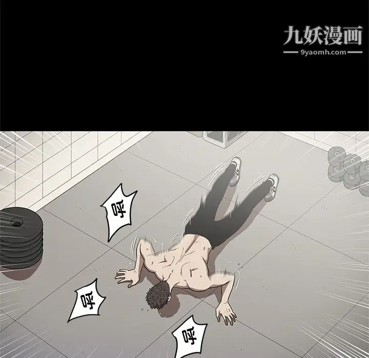 漫画《七公主》第14话第43张图