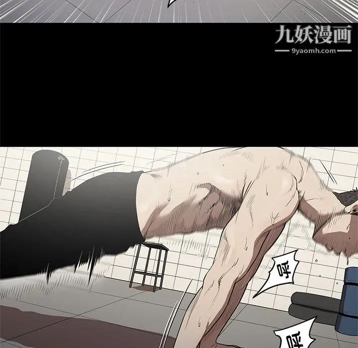 漫画《七公主》第14话第44张图