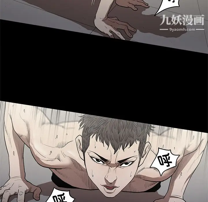 漫画《七公主》第14话第45张图