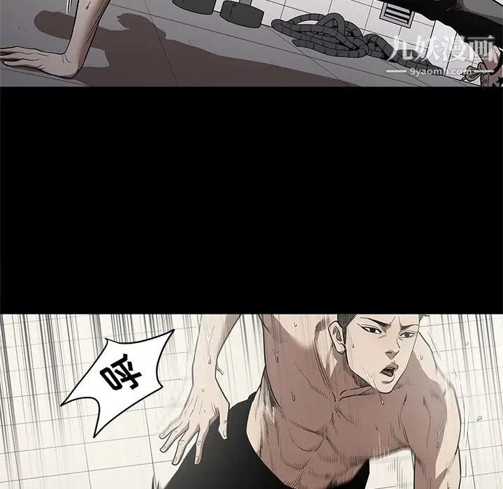 漫画《七公主》第14话第47张图
