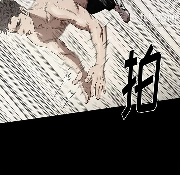 漫画《七公主》第14话第54张图