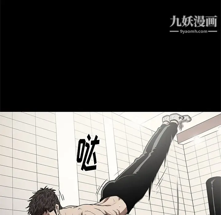 漫画《七公主》第14话第60张图