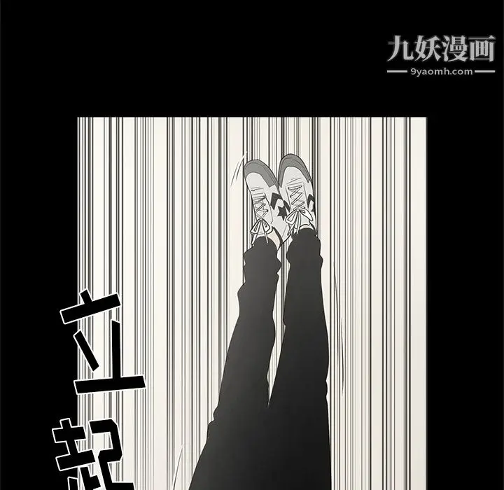 漫画《七公主》第14话第64张图