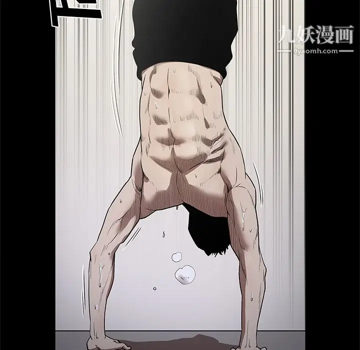 漫画《七公主》第14话第65张图