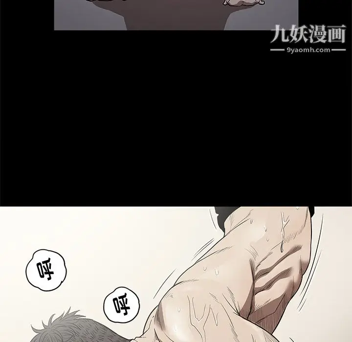漫画《七公主》第14话第66张图