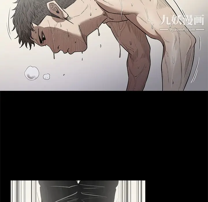 漫画《七公主》第14话第67张图