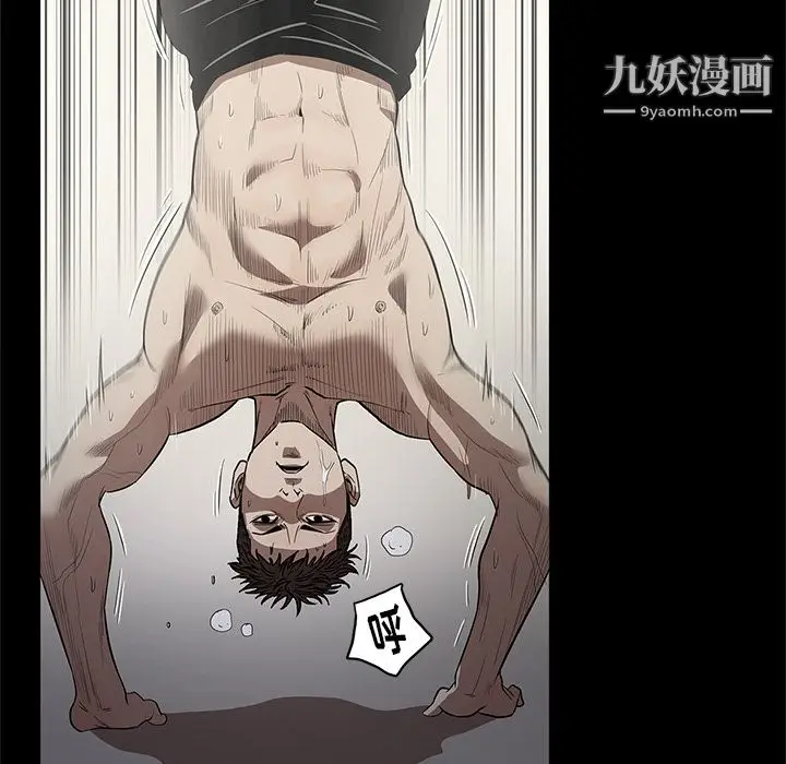 漫画《七公主》第14话第68张图