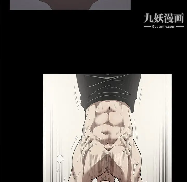 漫画《七公主》第14话第69张图