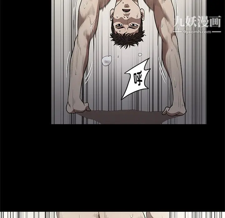 漫画《七公主》第14话第70张图