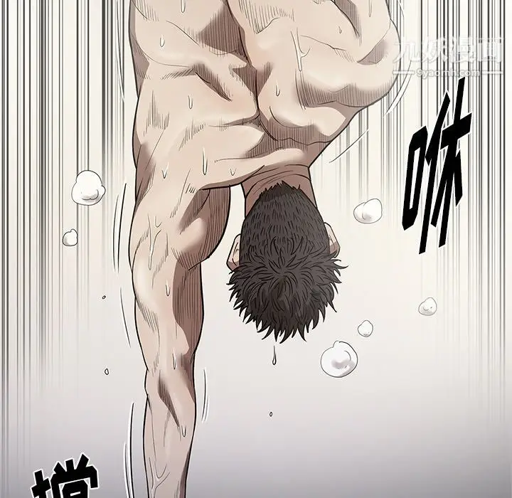 漫画《七公主》第14话第71张图