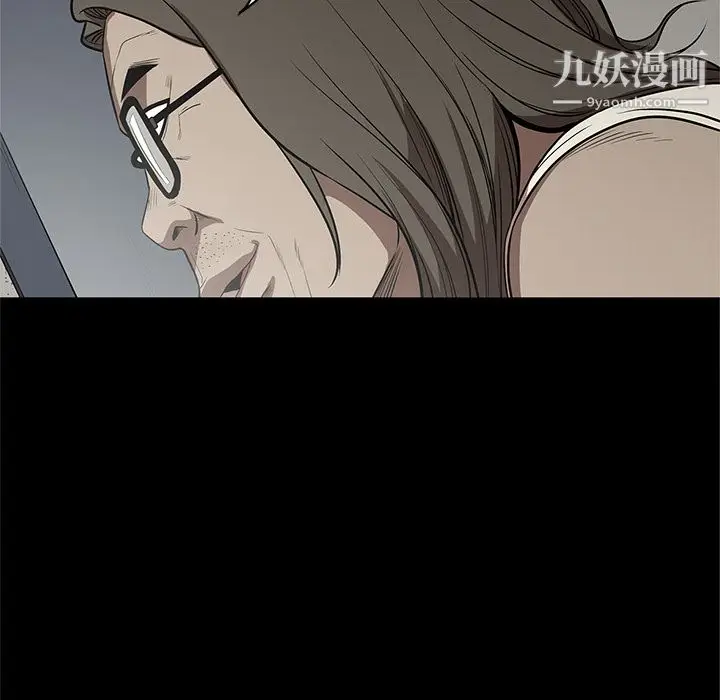 漫画《七公主》第14话第75张图