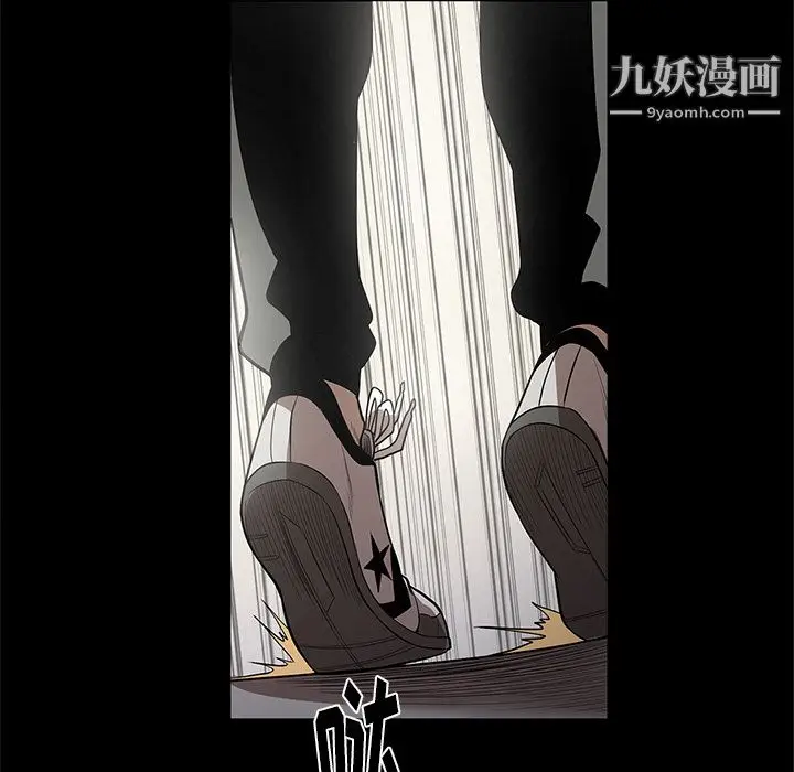 漫画《七公主》第14话第76张图