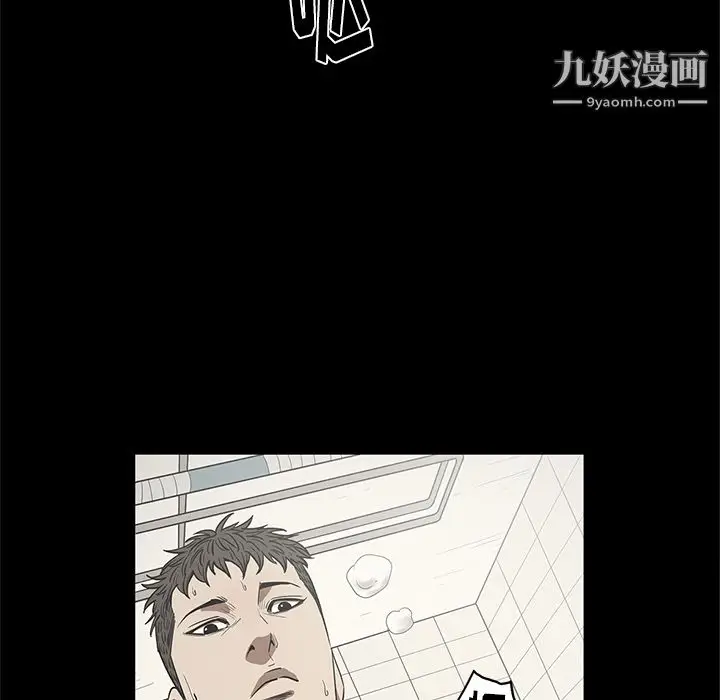 漫画《七公主》第14话第77张图