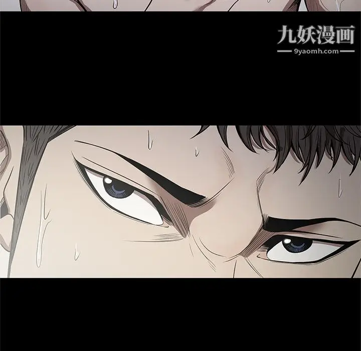 漫画《七公主》第14话第80张图