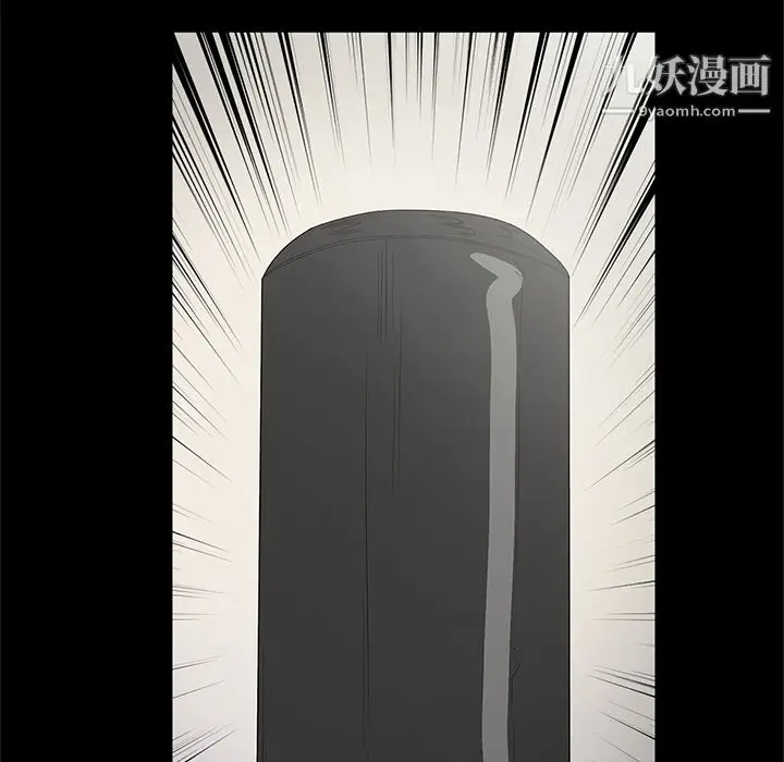 漫画《七公主》第14话第81张图