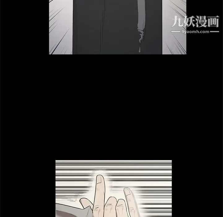 漫画《七公主》第14话第82张图