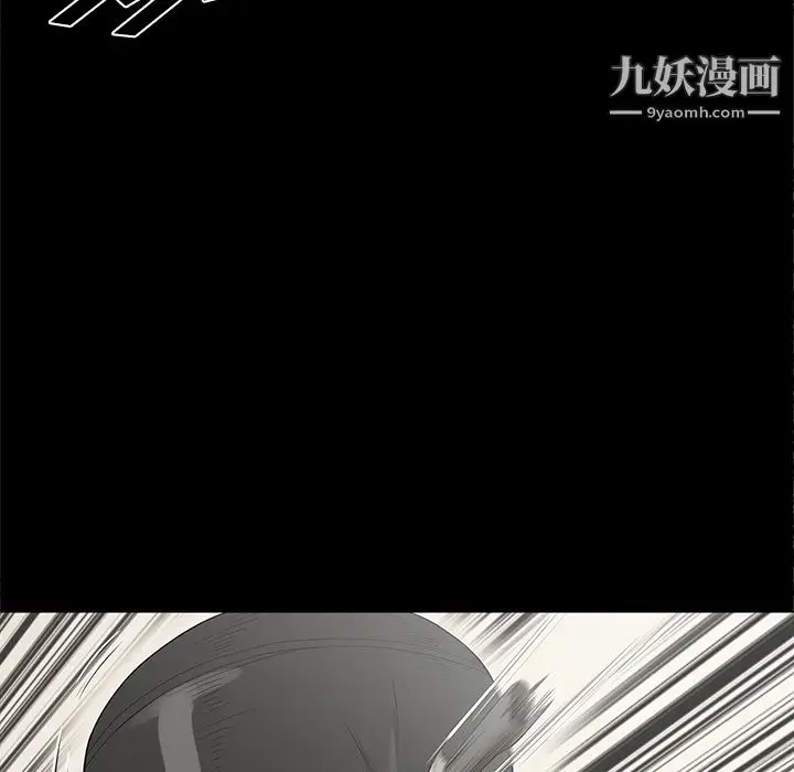 漫画《七公主》第14话第86张图