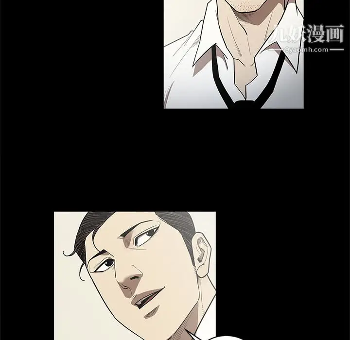 漫画《七公主》第14话第9张图