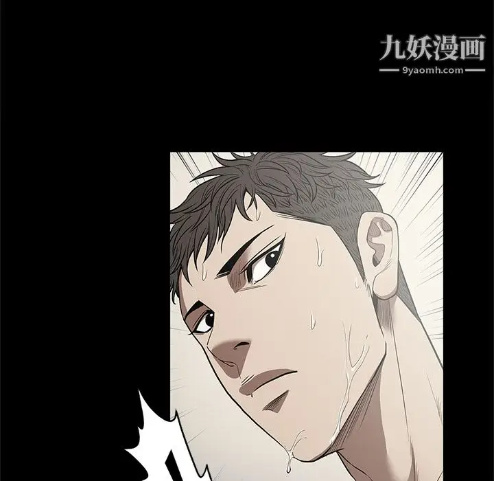 漫画《七公主》第14话第91张图