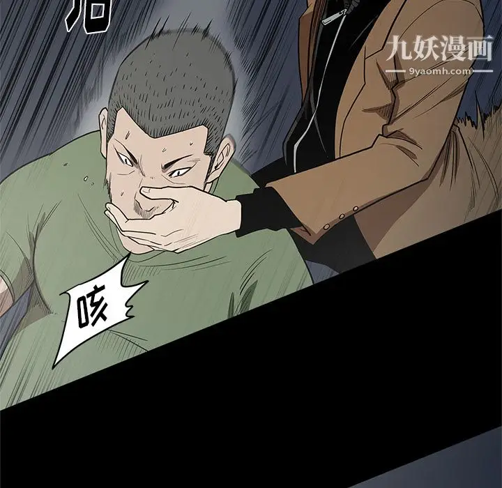 漫画《七公主》第16话第46张图