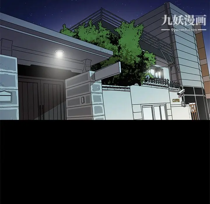 漫画《七公主》第16话第6张图
