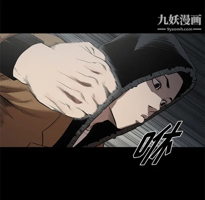 漫画《七公主》第16话第71张图