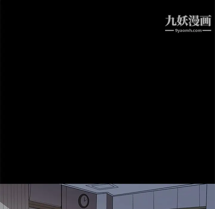 漫画《七公主》第16话第94张图