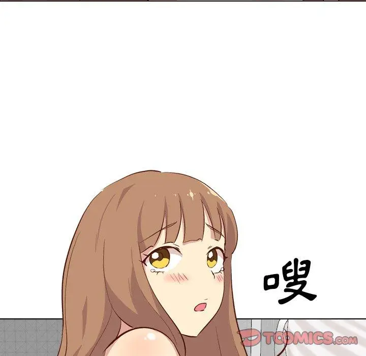 漫画《哪有学妹这么乖》第25话第123张图