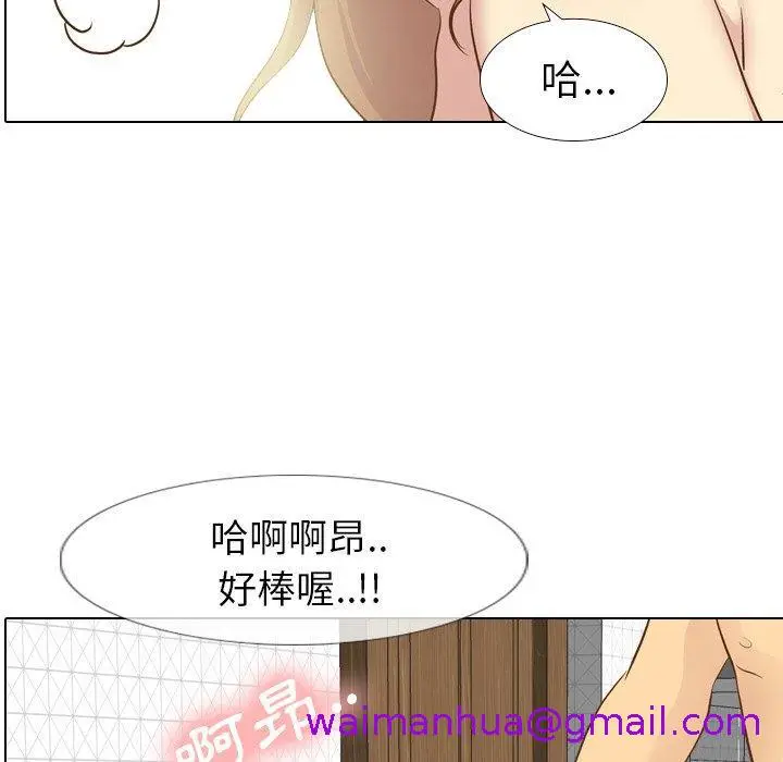 漫画《哪有学妹这么乖》第25话第13张图