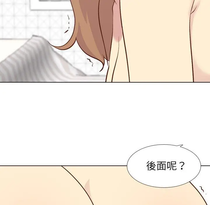 漫画《哪有学妹这么乖》第25话第23张图