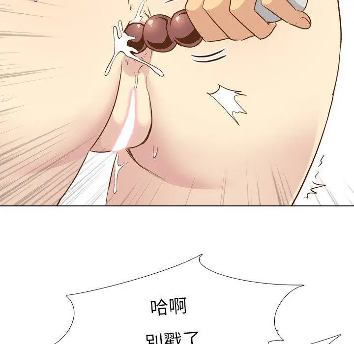 漫画《哪有学妹这么乖》第25话第26张图