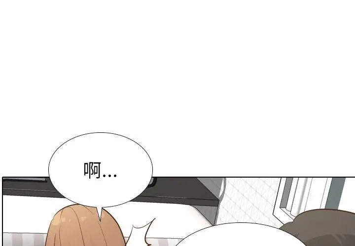 漫画《哪有学妹这么乖》第25话第4张图