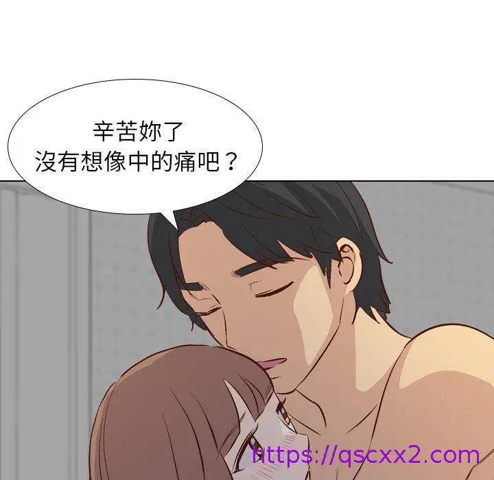 漫画《哪有学妹这么乖》第25话第57张图