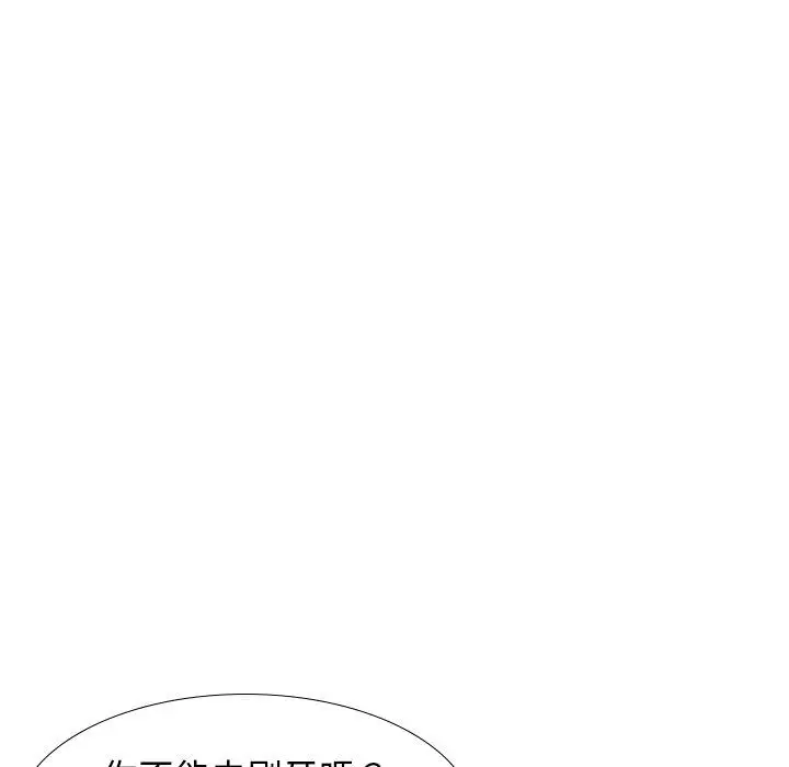 漫画《哪有学妹这么乖》第25话第64张图