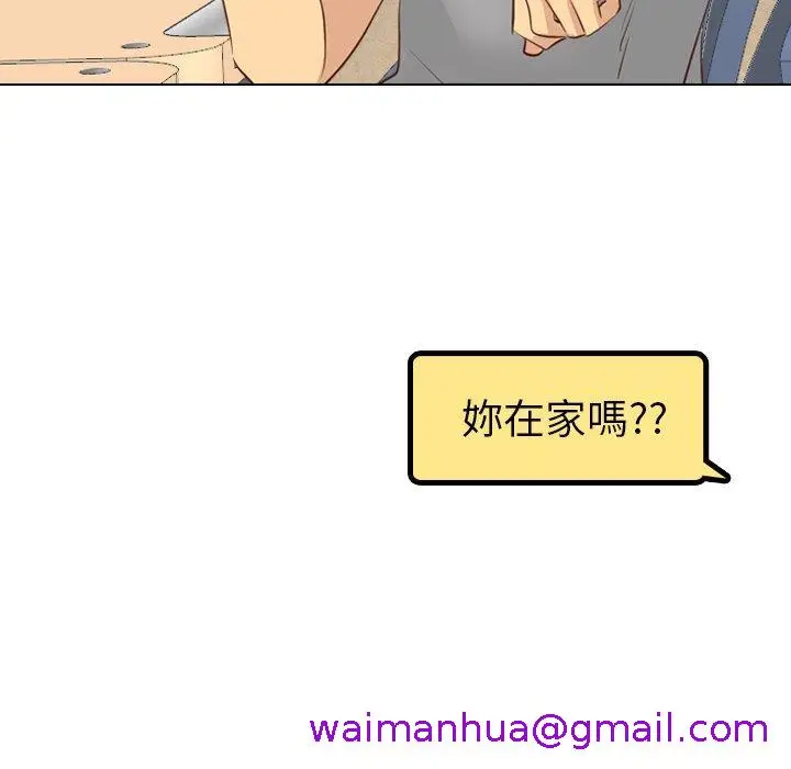 漫画《哪有学妹这么乖》第17话第109张图