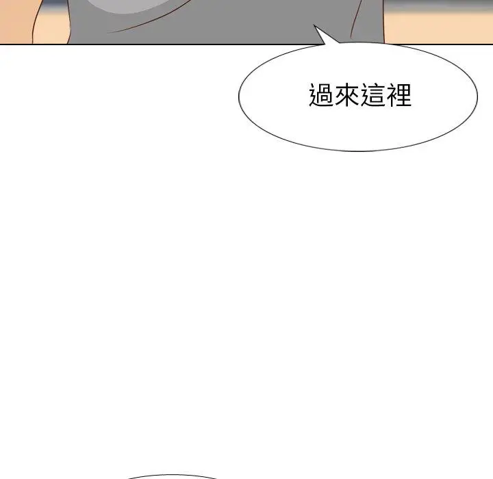 漫画《哪有学妹这么乖》第17话第122张图
