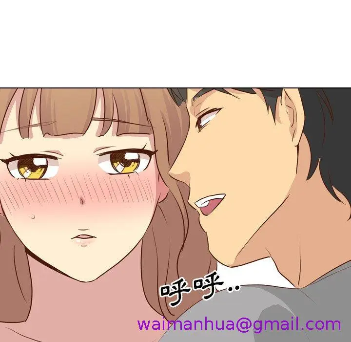 漫画《哪有学妹这么乖》第17话第133张图