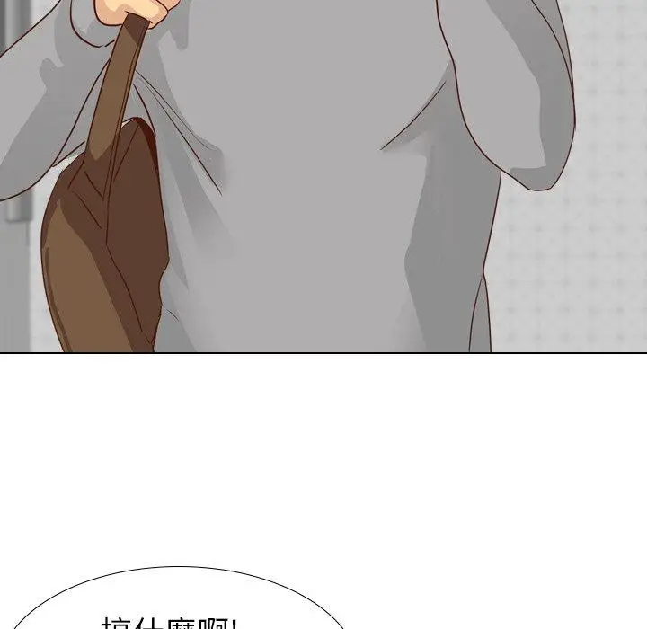 漫画《哪有学妹这么乖》第17话第36张图
