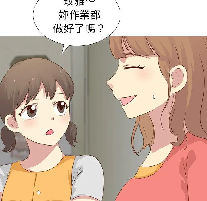 漫画《哪有学妹这么乖》第17话第43张图