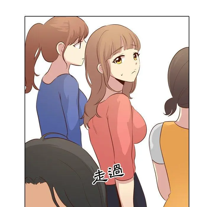 漫画《哪有学妹这么乖》第17话第54张图
