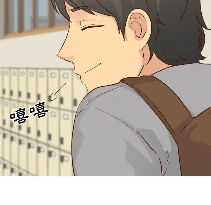 漫画《哪有学妹这么乖》第17话第70张图