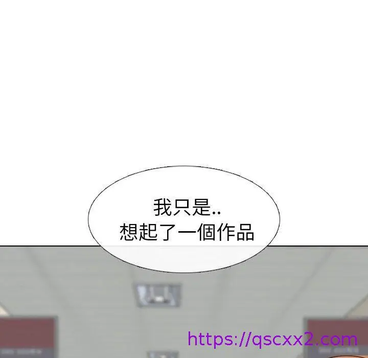 漫画《哪有学妹这么乖》第17话第73张图