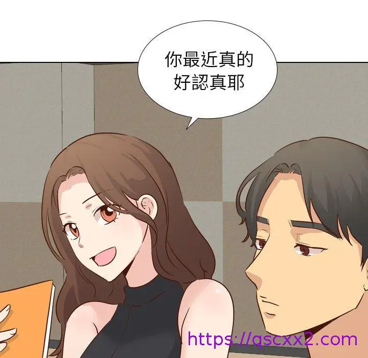漫画《哪有学妹这么乖》第17话第81张图