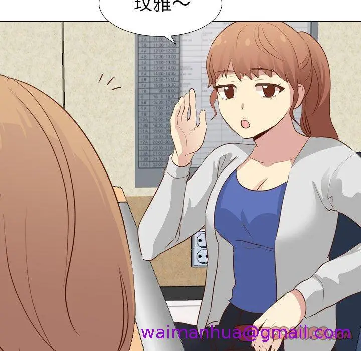 漫画《哪有学妹这么乖》第17话第93张图