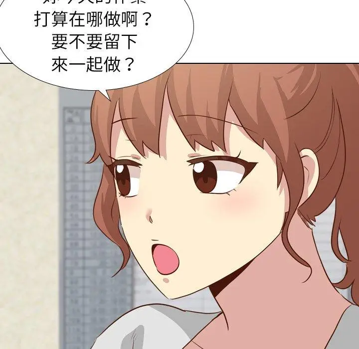 漫画《哪有学妹这么乖》第17话第95张图