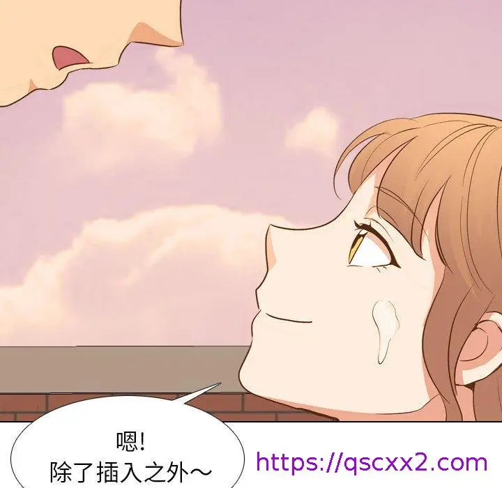 漫画《哪有学妹这么乖》第21话第121张图